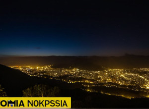 Колумбия: Правосудие переходного периода и примирительное правосудие в постконфликтный период